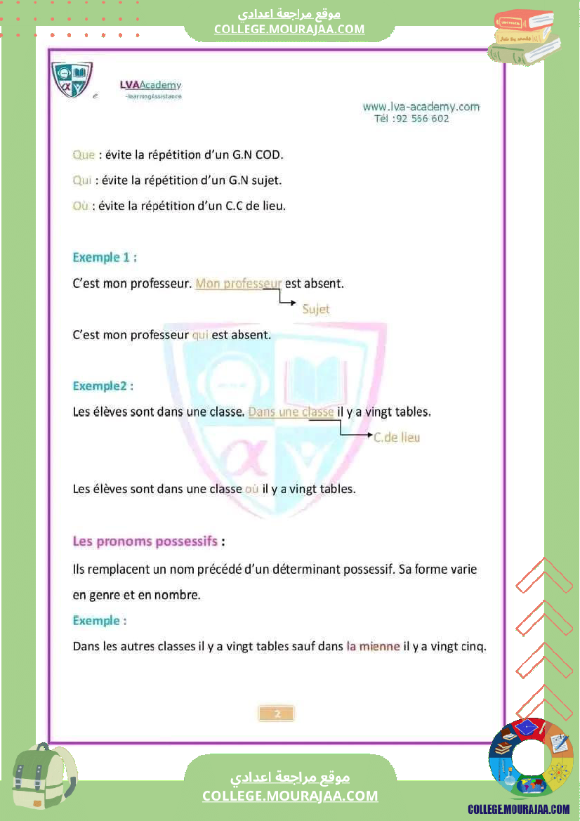 8eme annee francais 1er trimestre langue cours et exercices corriges