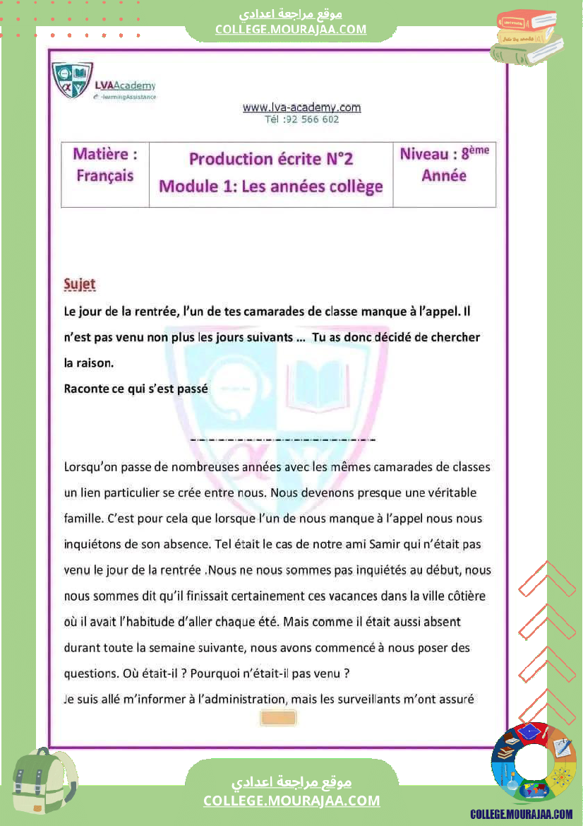 8eme annee francais 1er trimestre langue cours et exercices corriges