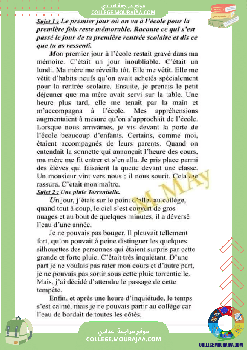 8eme francais module 1 productions ecrites