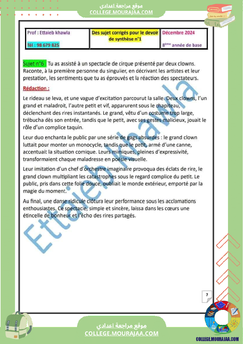 8eme francais module 2 allons voir un spectacle des sujets avec la correction