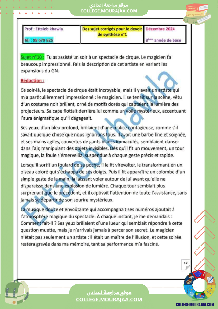 8eme francais module 2 allons voir un spectacle des sujets avec la correction