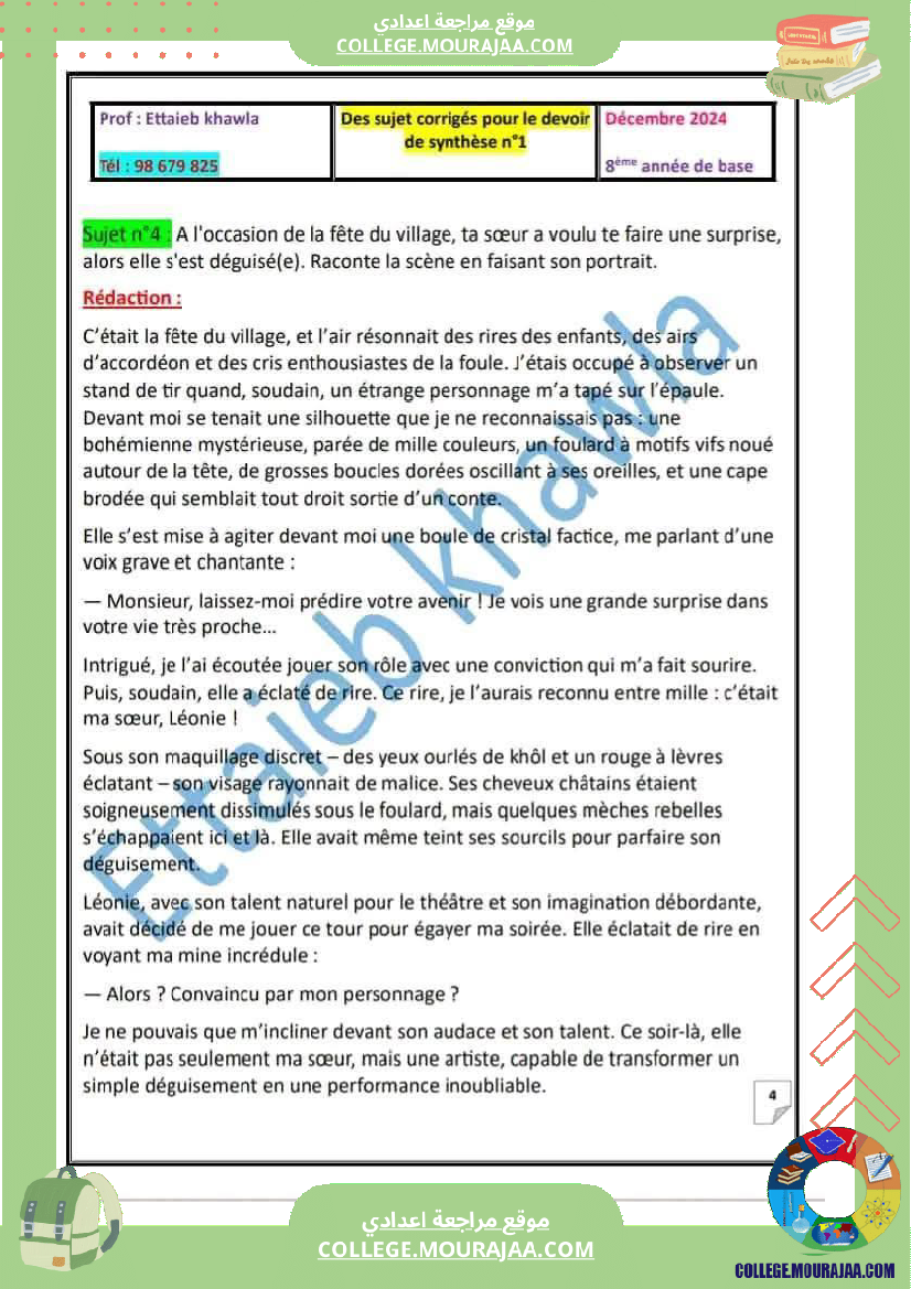 8eme francais module 2 allons voir un spectacle des sujets avec la correction