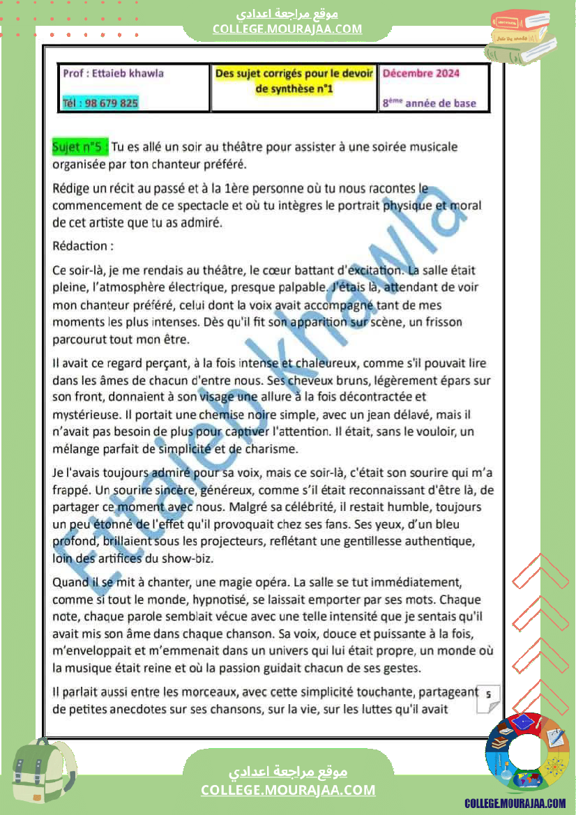 8eme francais module 2 allons voir un spectacle des sujets avec la correction