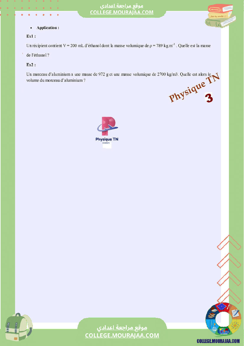 8eme annee pilote la masse volumique cours