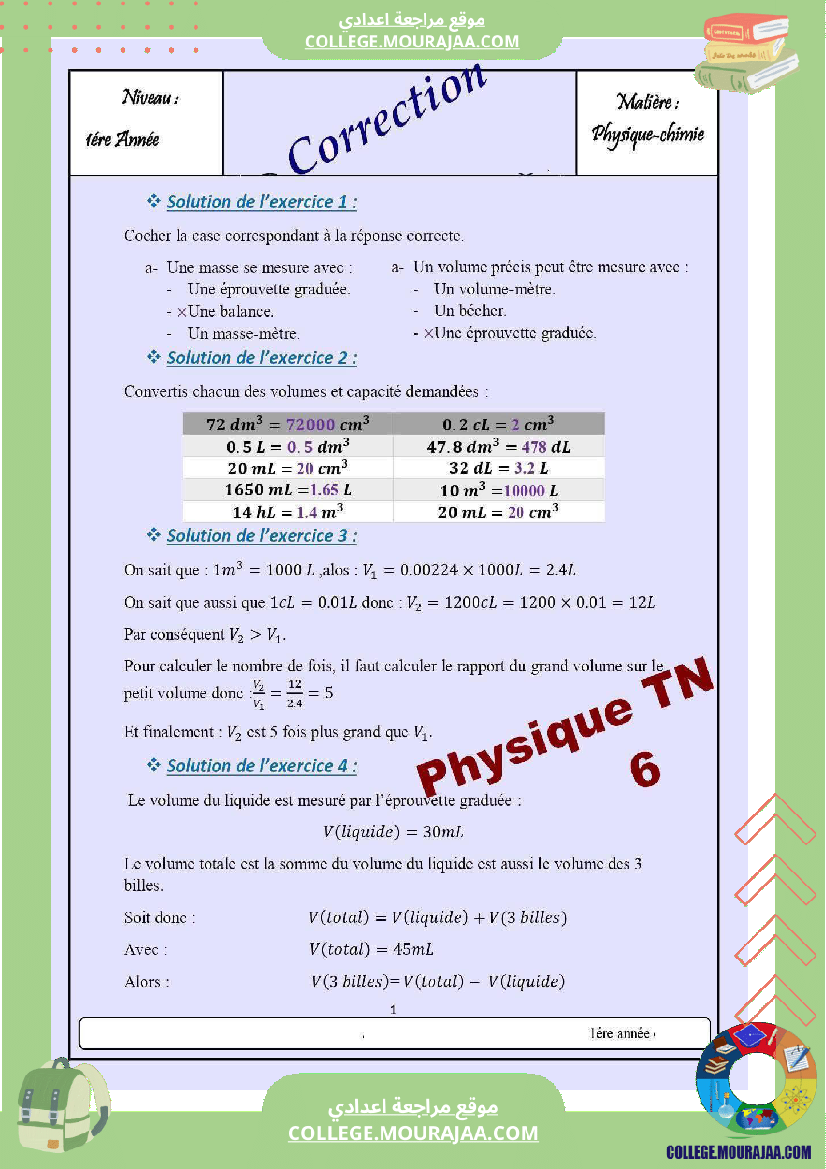 8eme annee pilote la masse volumique cours