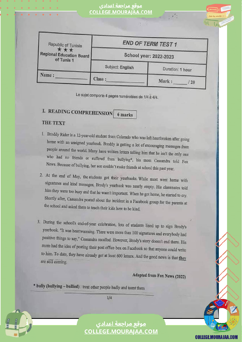تاسعة أساسي انقليزية الثلاثي الأول فرض تأليفي عدد 1 بالاصلاح