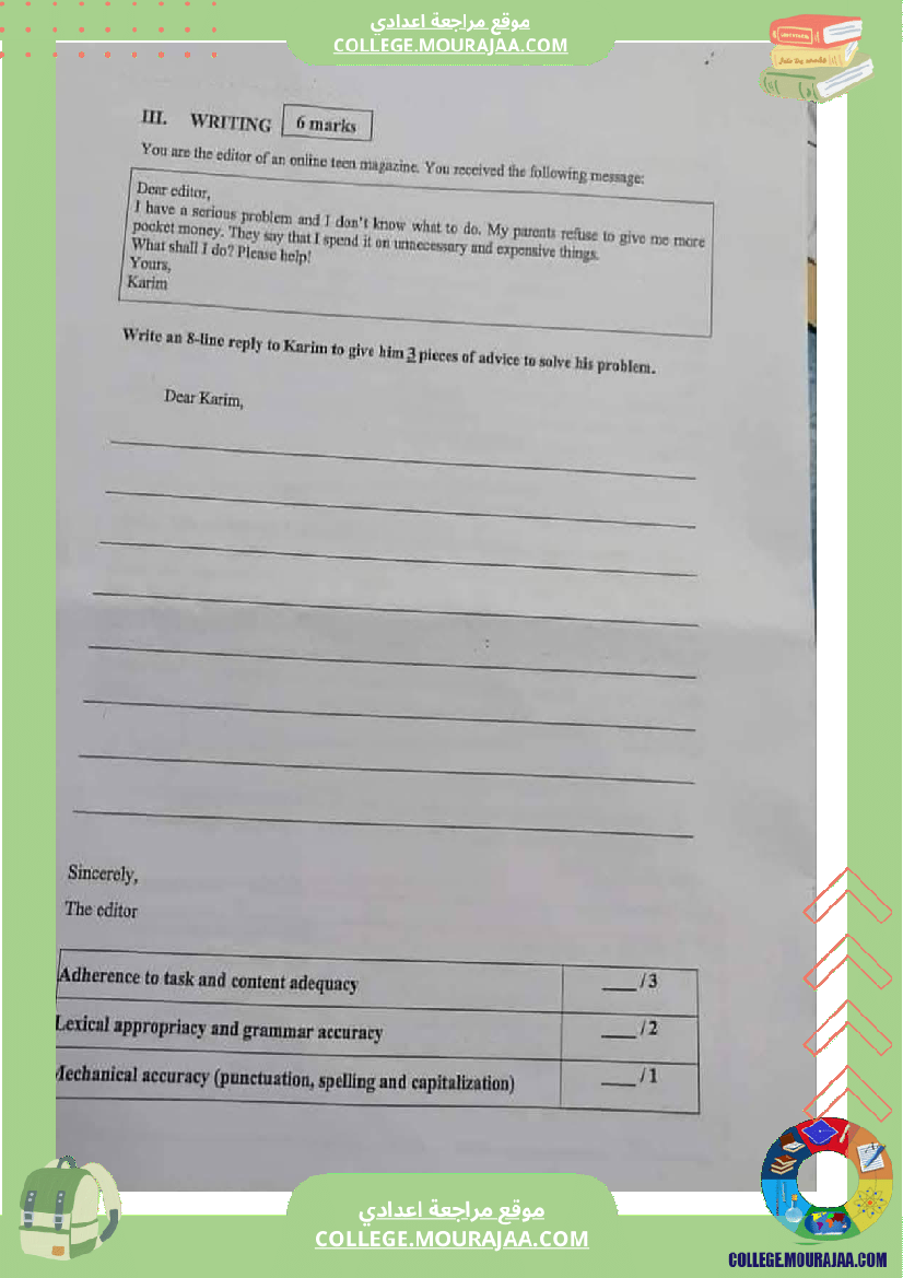 تاسعة_أساسي_انقليزية_الثلاثي_الأول_فرض_تأليفي_عدد_1_بالاصلاح