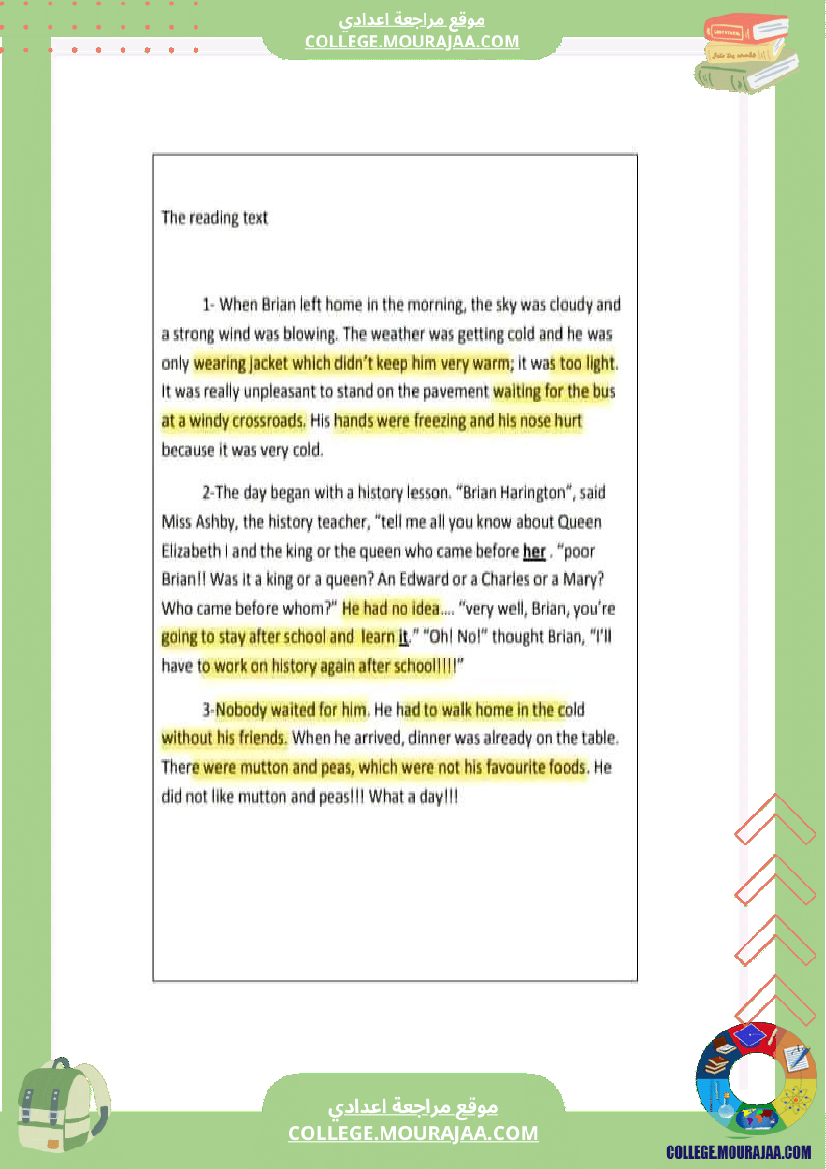 تاسعة أساسي فروض تاليفية عدد 1 مع الاصلاح في كل المواد