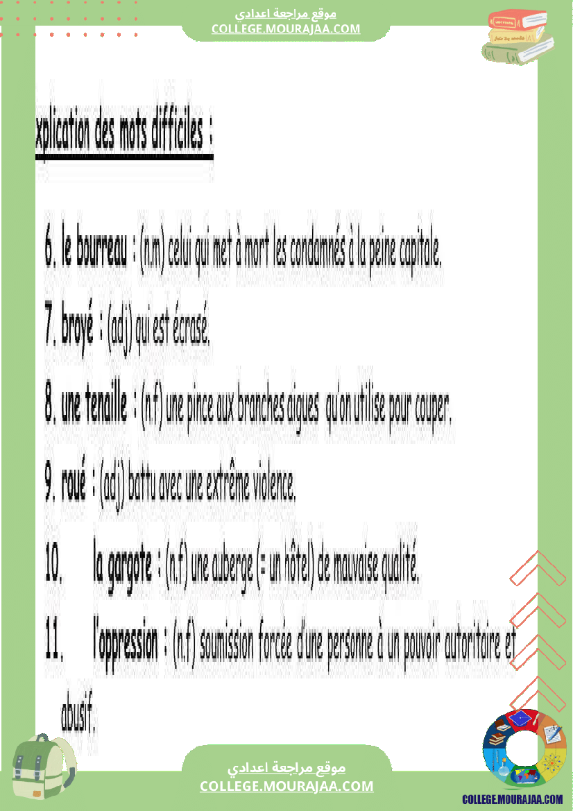 9 eme francais devoir de synthese n 1 avec correction