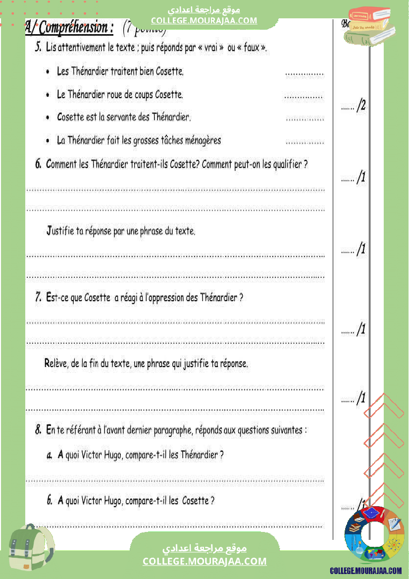 9 eme francais devoir de synthese n 1 avec correction