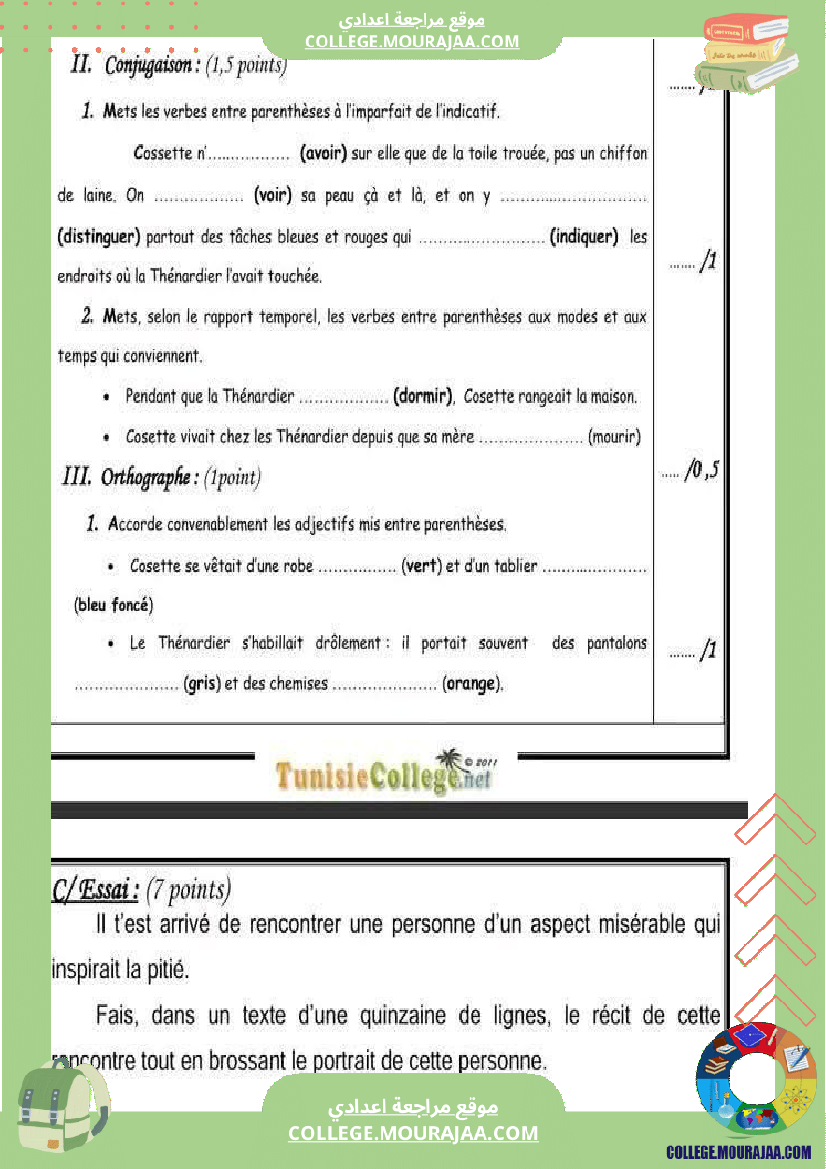 9 eme francais devoir de synthese n 1 avec correction