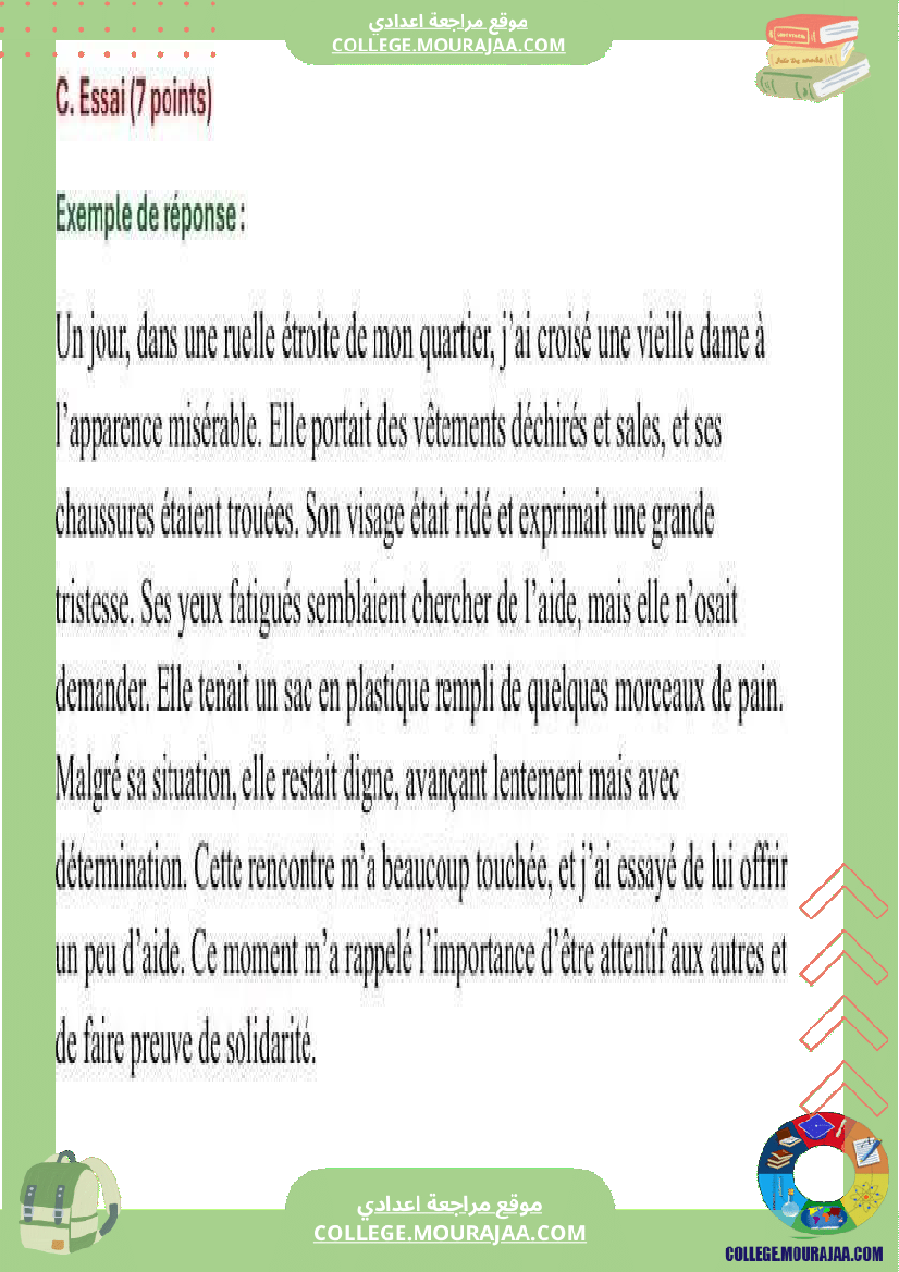 9 eme francais devoir de synthese n 1 avec correction