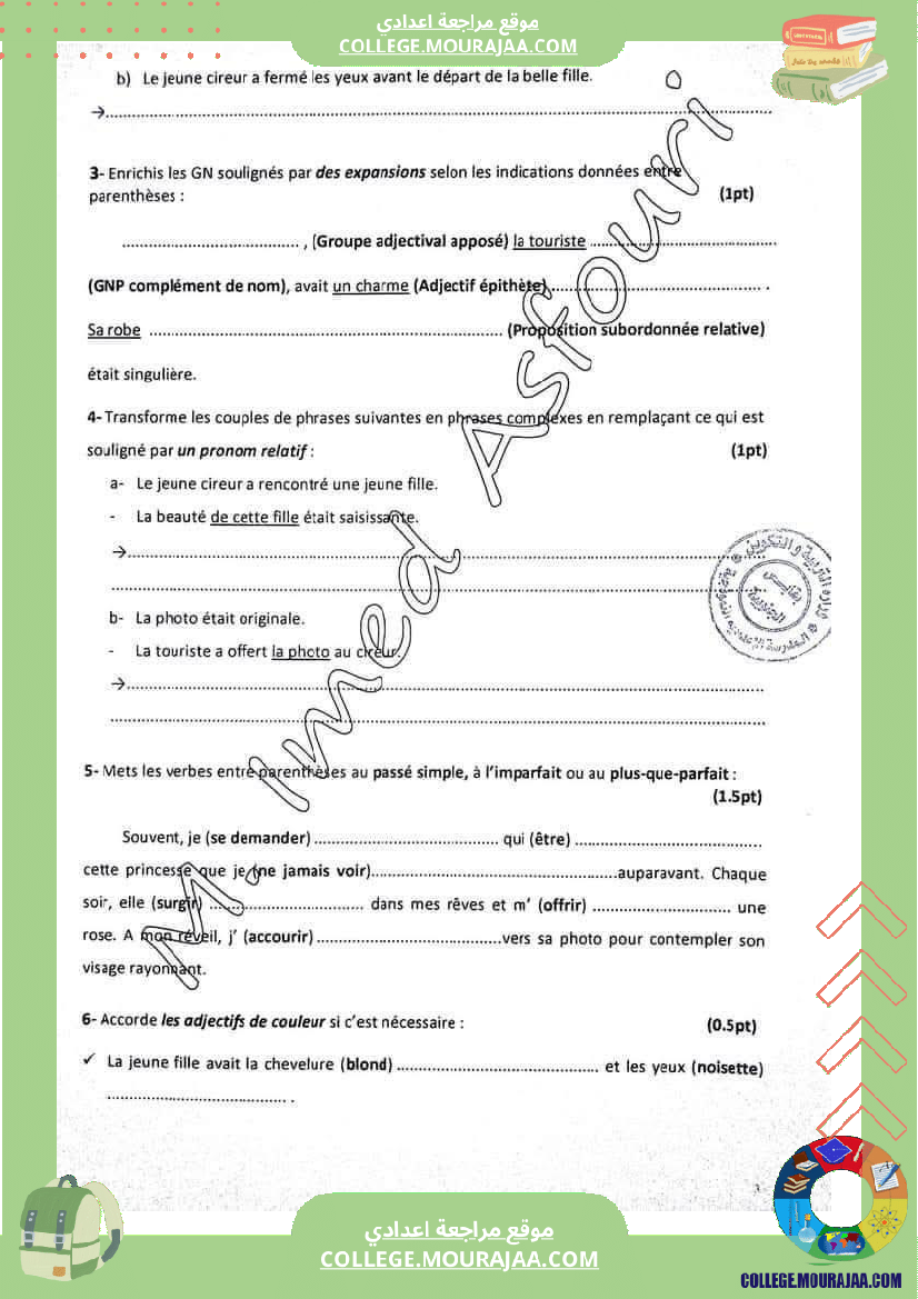 9 eme francais devoir de synthese n 1 corrige prof m imed asfouri
