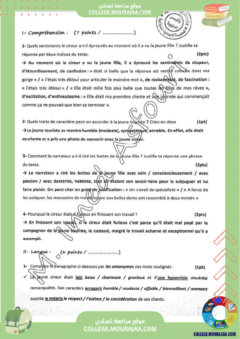 9 eme francais devoir de synthese n 1 corrige prof m imed asfouri