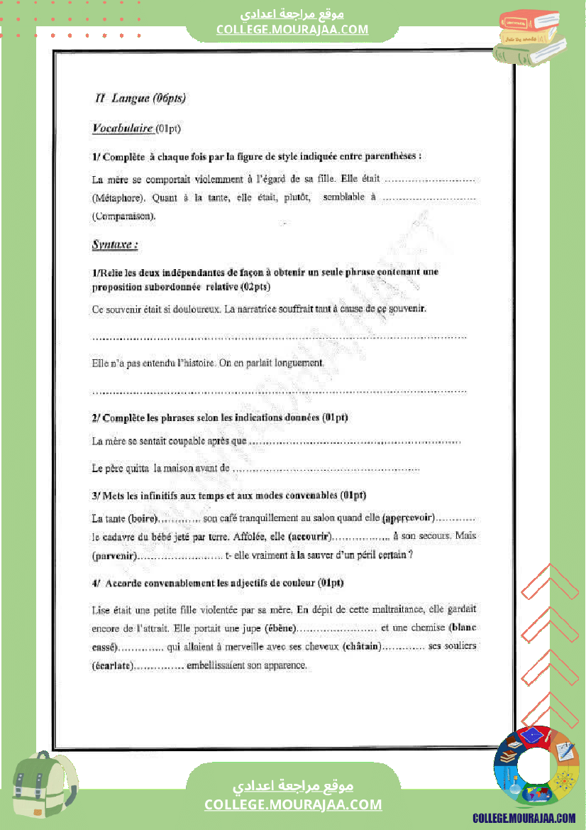 9eme annee francais devoir de synthese n 1 corrige