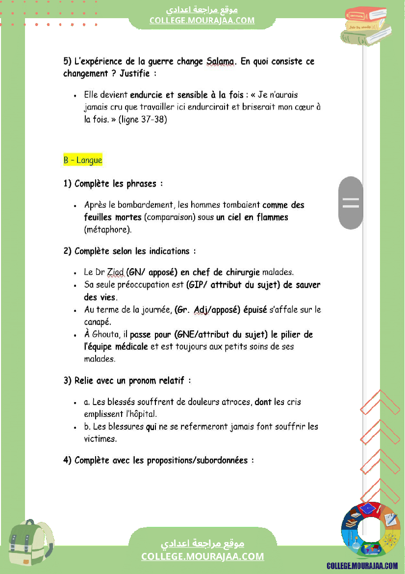 9eme annee pilote francais 1er trimestre devoir de synthese n 1 corrige