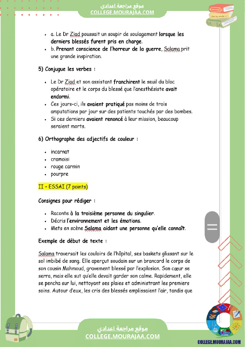 9eme annee pilote francais 1er trimestre devoir de synthese n 1 corrige