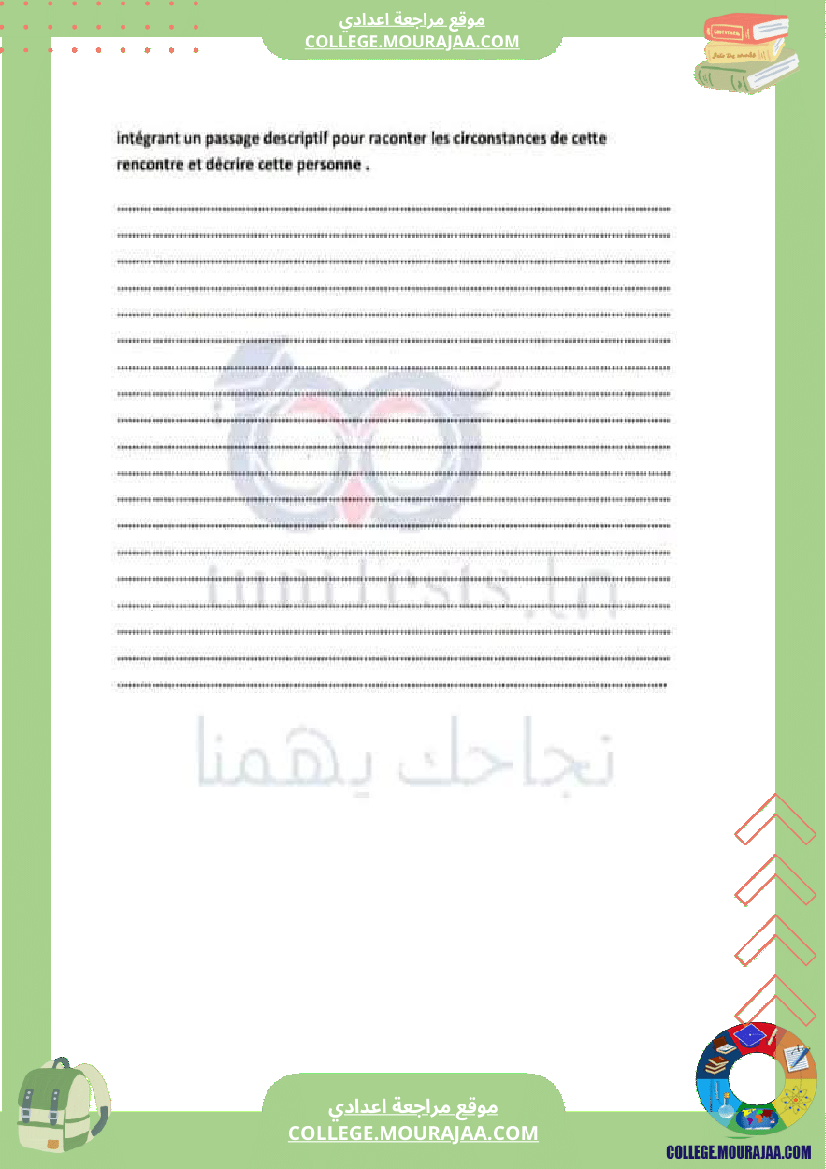 9eme_francais_devoir_de_synthese_n1_francais_correction