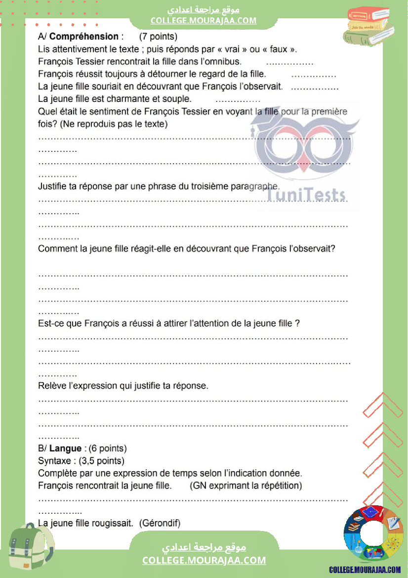 فرض_تأليفي_عدد_1_في_الفرنسية_للسنوات_التاسعة