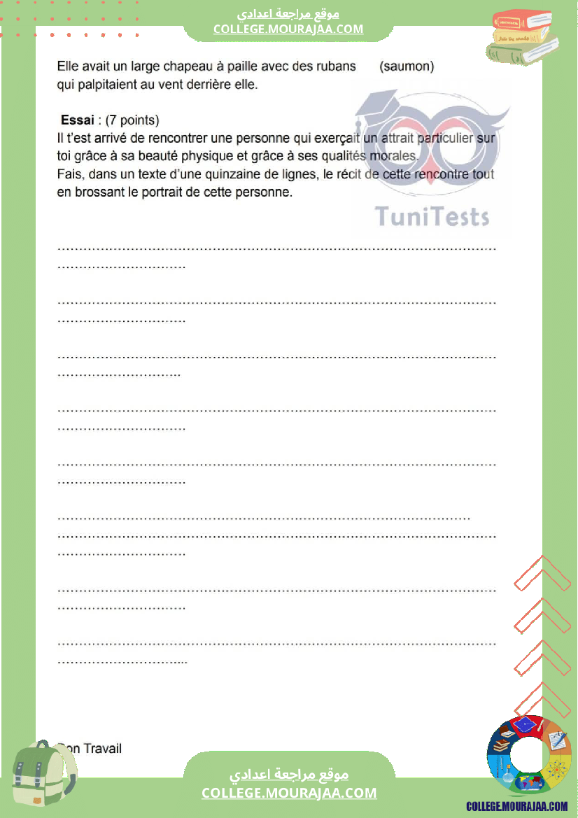 فرض_تأليفي_عدد_1_في_الفرنسية_للسنوات_التاسعة