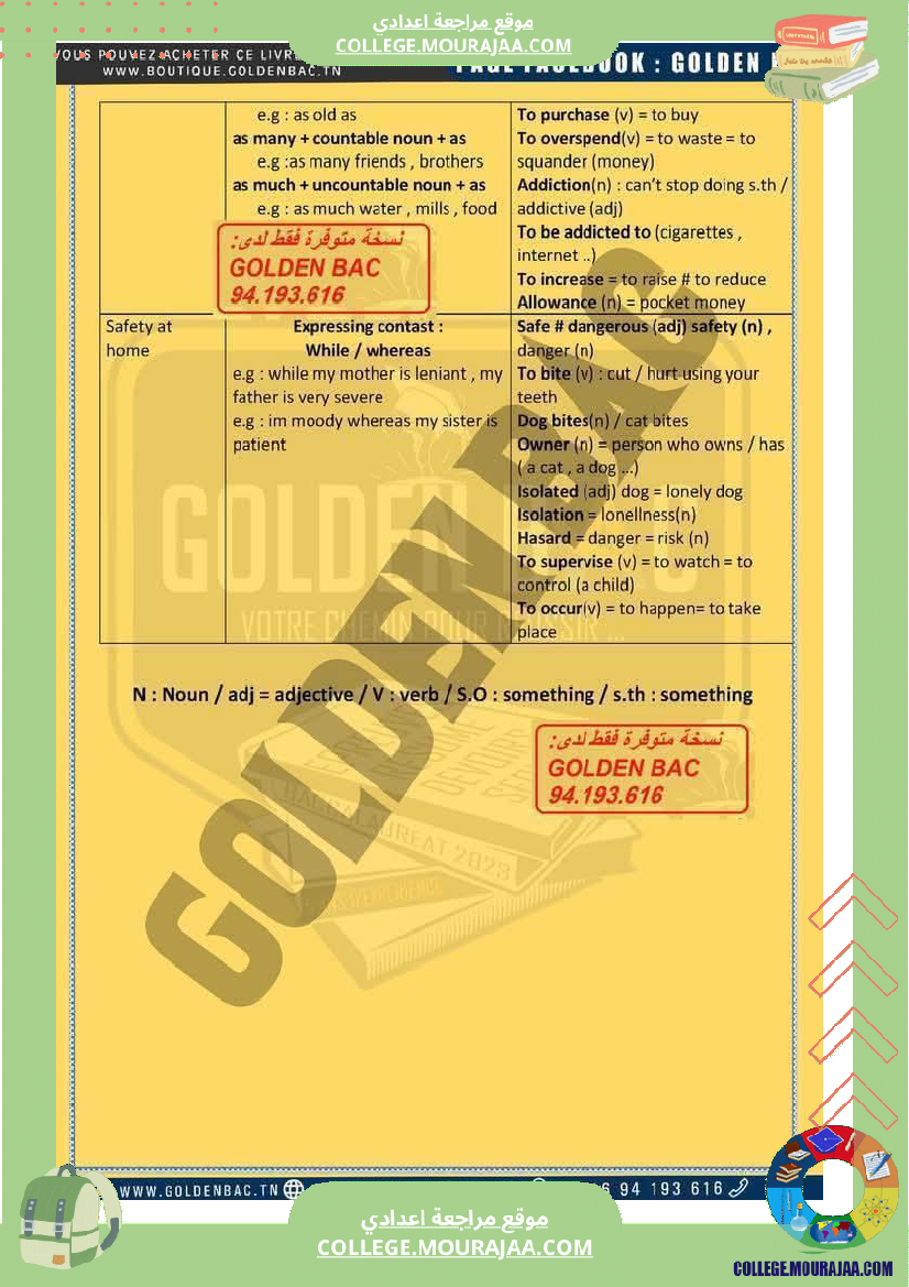 9eme annee anglais 1er trimestre module 1 family life grammer and vocabulary