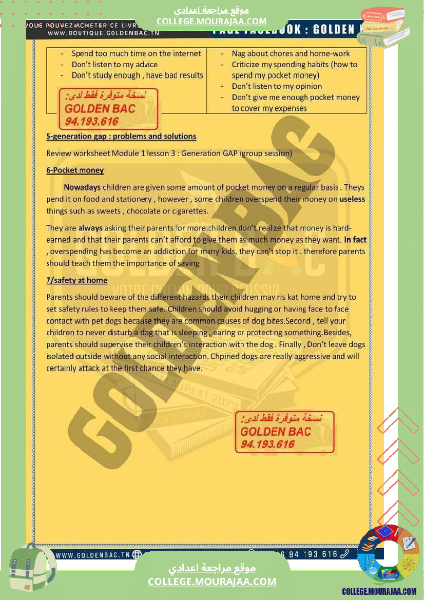 9eme annee anglais 1er trimestre module 1 family life grammer and vocabulary