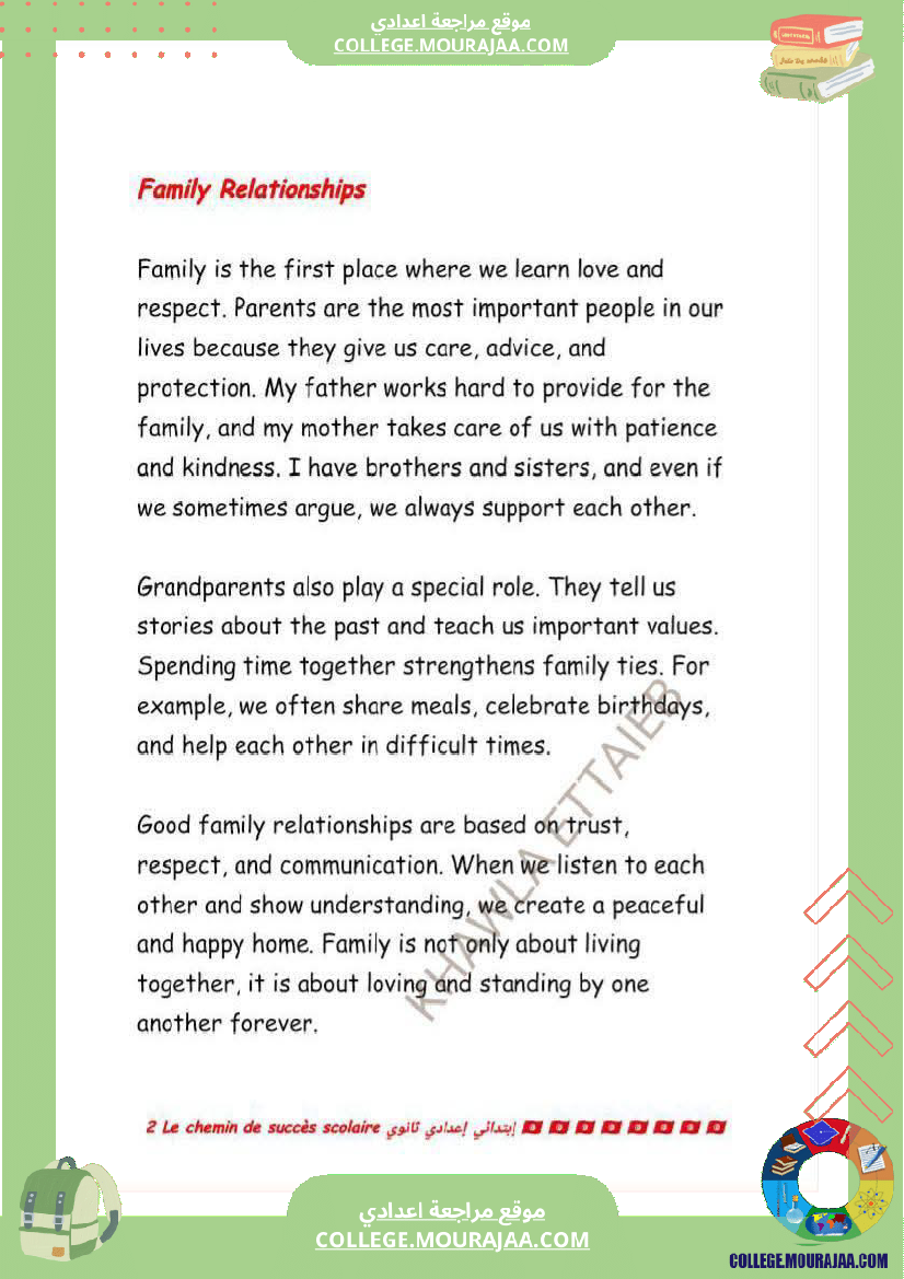 9eme annee anglais 1er trimestre module 1 family life lesson 1 family relationships lesson 2