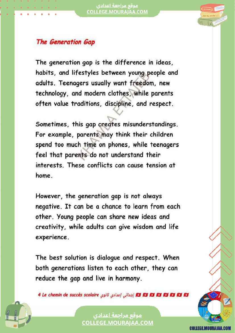 9eme annee anglais 1er trimestre module 1 family life lesson 1 family relationships lesson 2