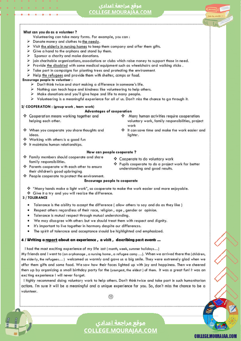 تاسعة_أساسي_ملخص_انقليزية_كامل_السنة