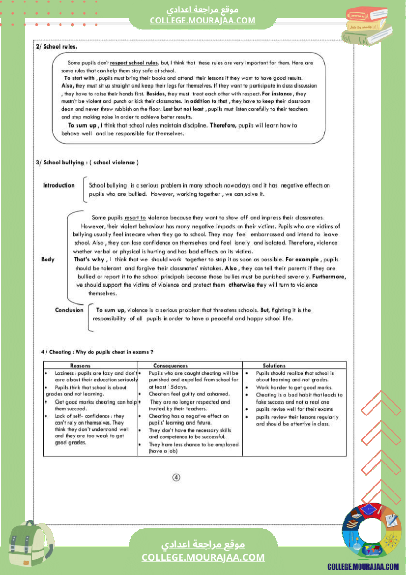 تاسعة_أساسي_ملخص_انقليزية_كامل_السنة