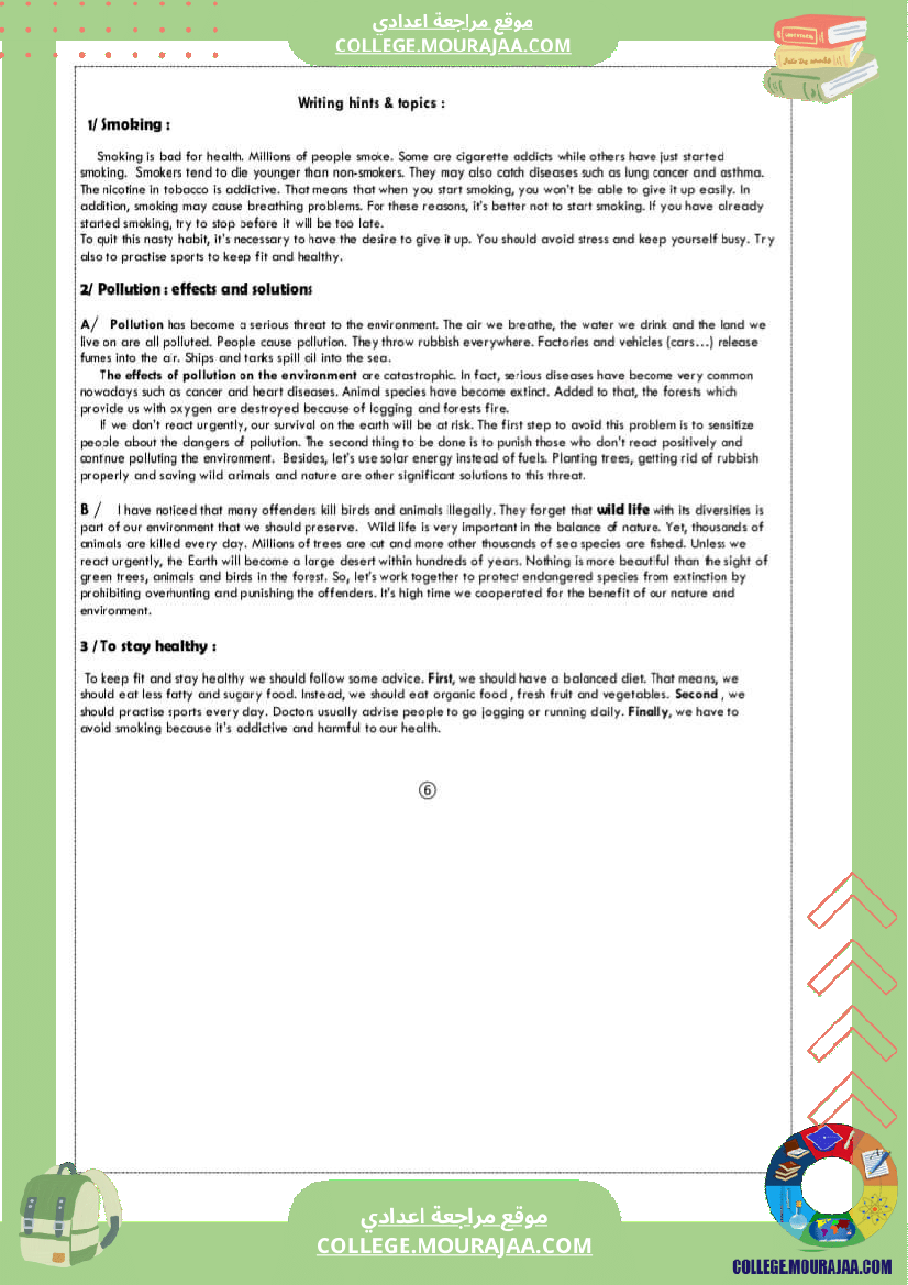 تاسعة_أساسي_ملخص_انقليزية_كامل_السنة