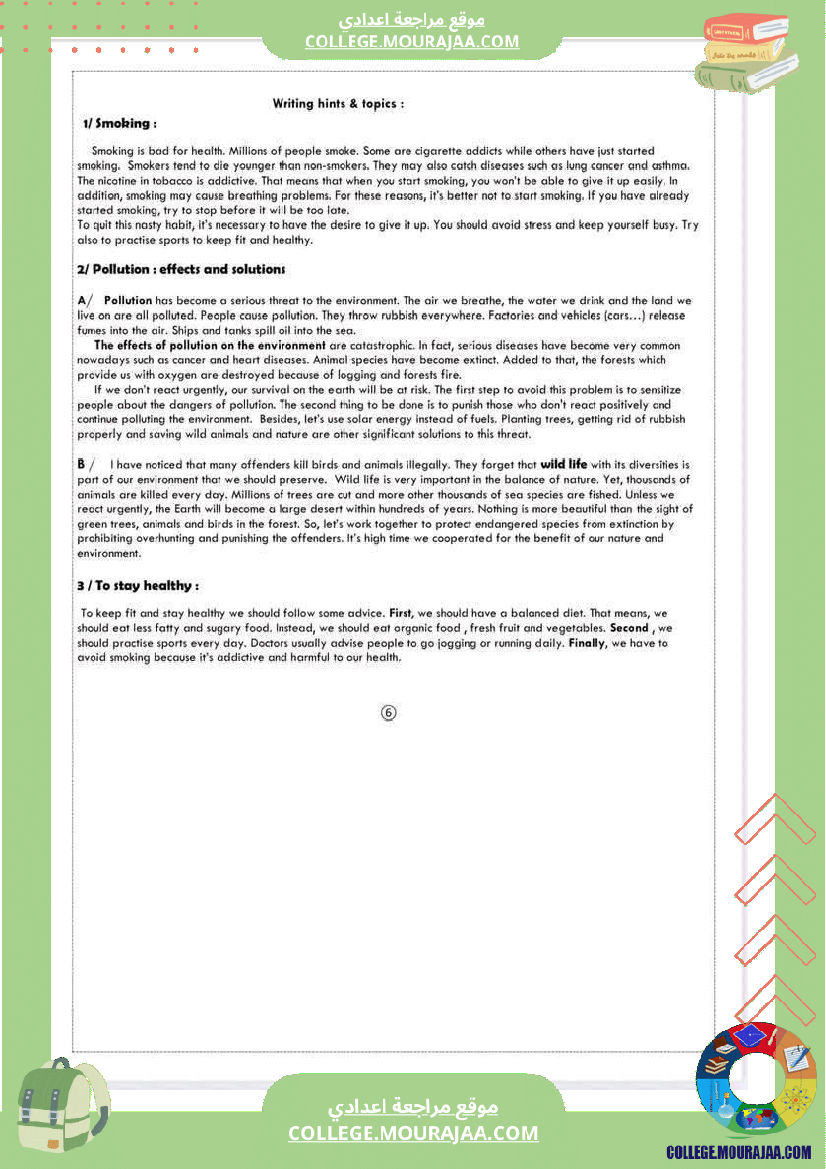 تاسعة_أساسي_ملخصات_انقليزية_و_فرنسية_عام_كامل