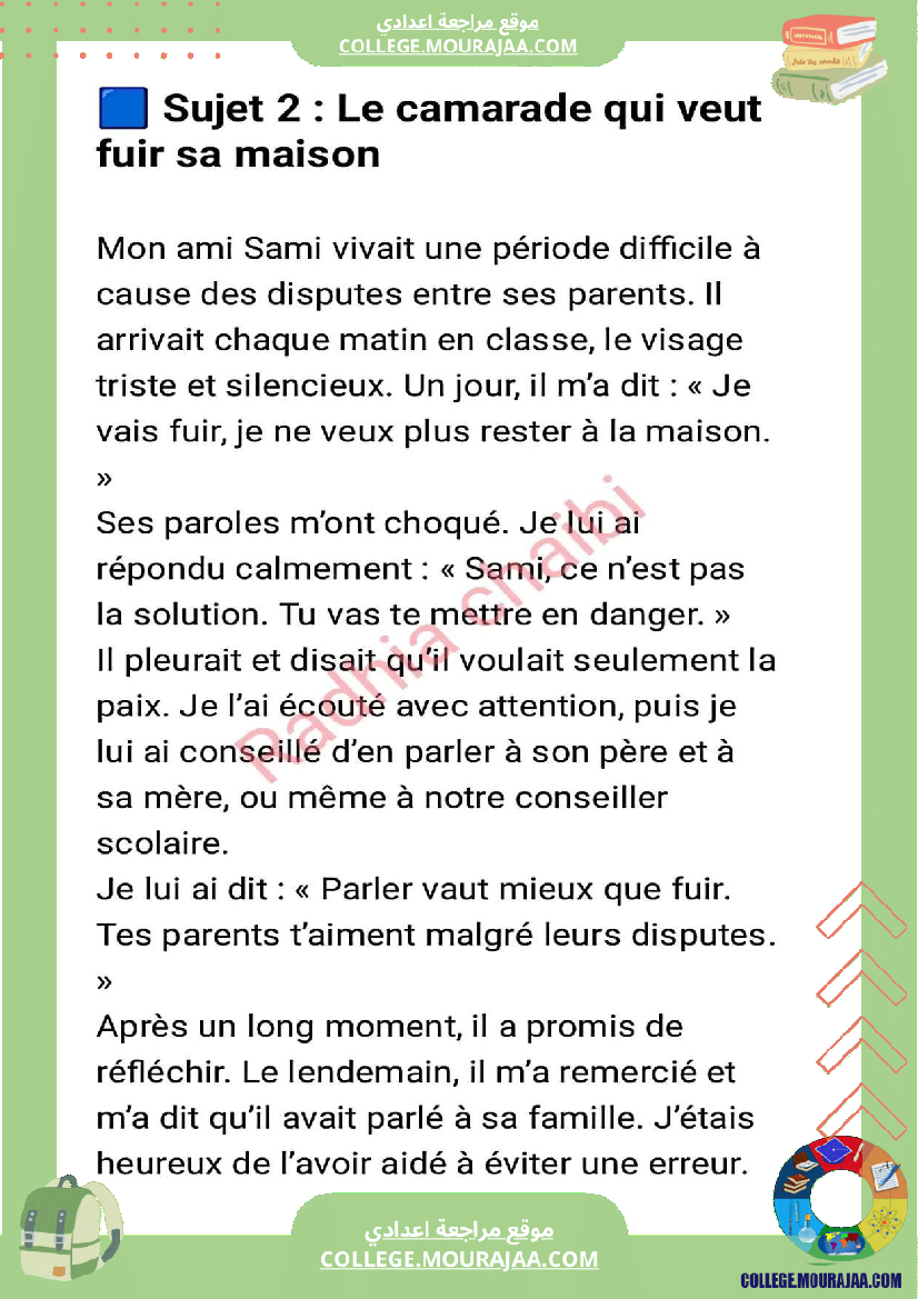 9 eme annee francais production ecrite theme enfant de tous les pays