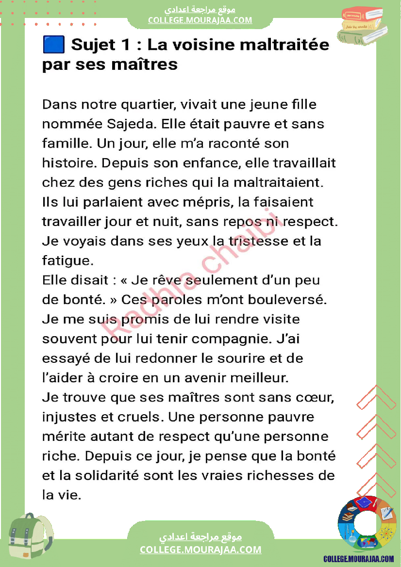 9 eme annee francais production ecrite theme enfant de tous les pays