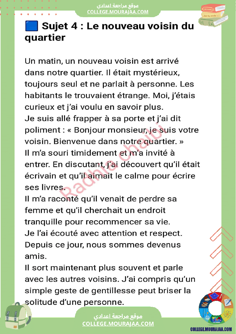 9 eme annee francais production ecrite theme enfant de tous les pays