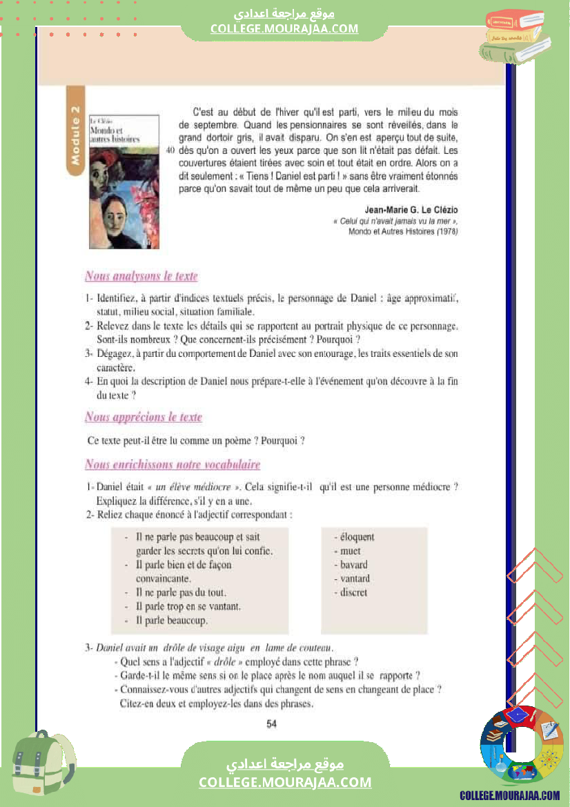 9_eme_francais_module_n_2_portraits_et_comportements