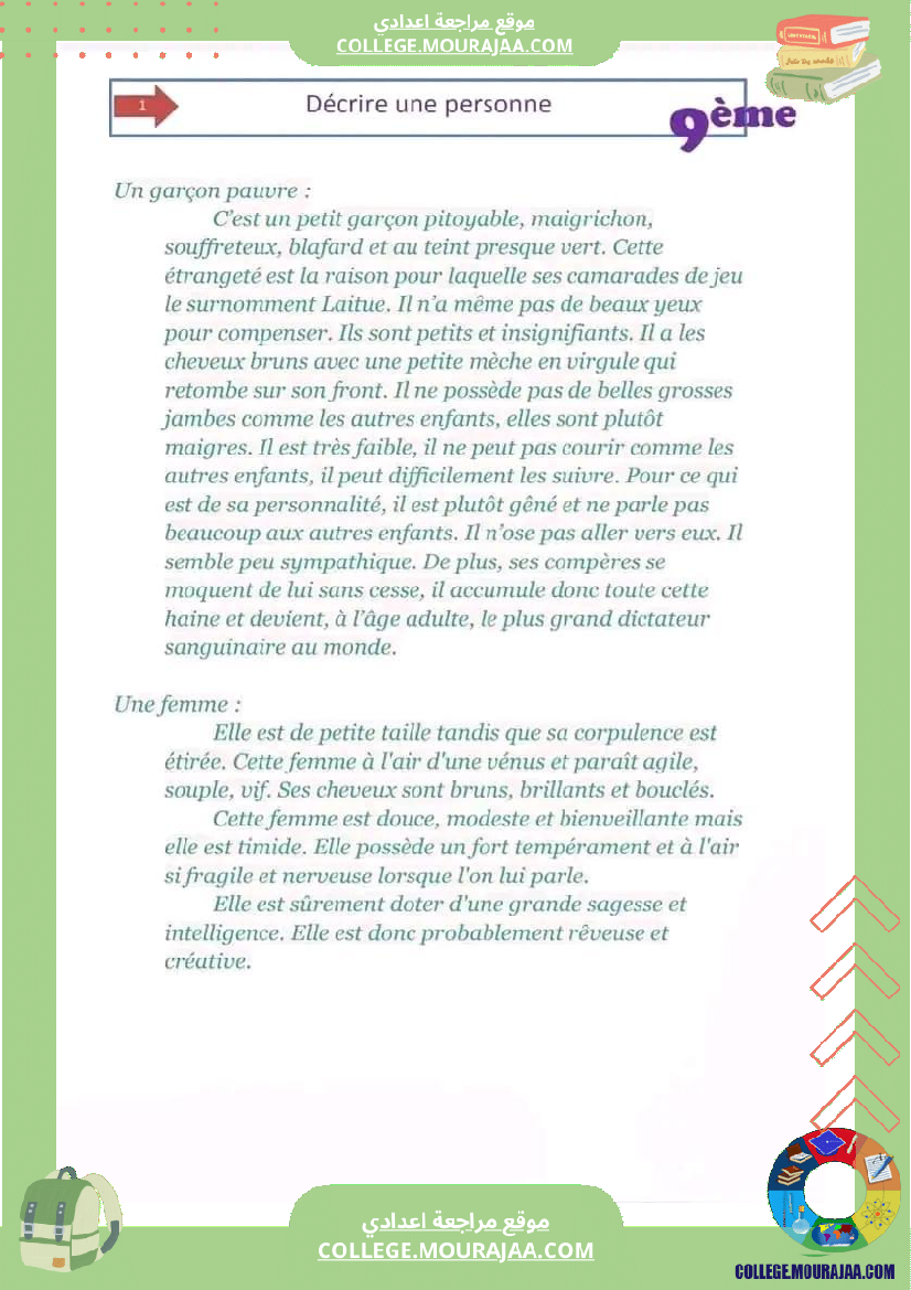 9 eme francais module n 2 productions ecrites la description d une personne