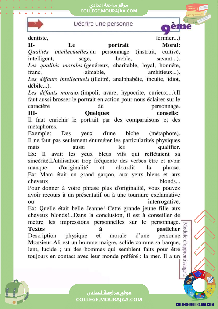 9 eme francais module n 2 productions ecrites la description d une personne