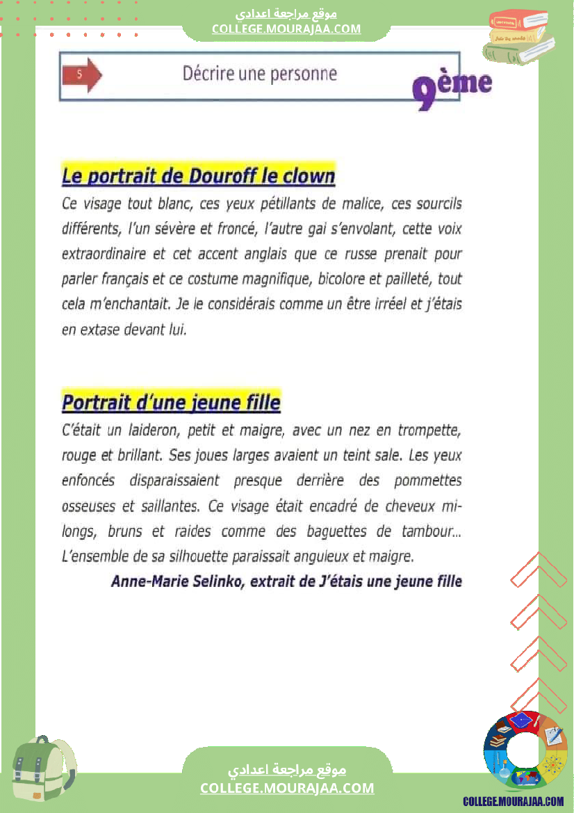 9 eme francais module n 2 productions ecrites la description d une personne