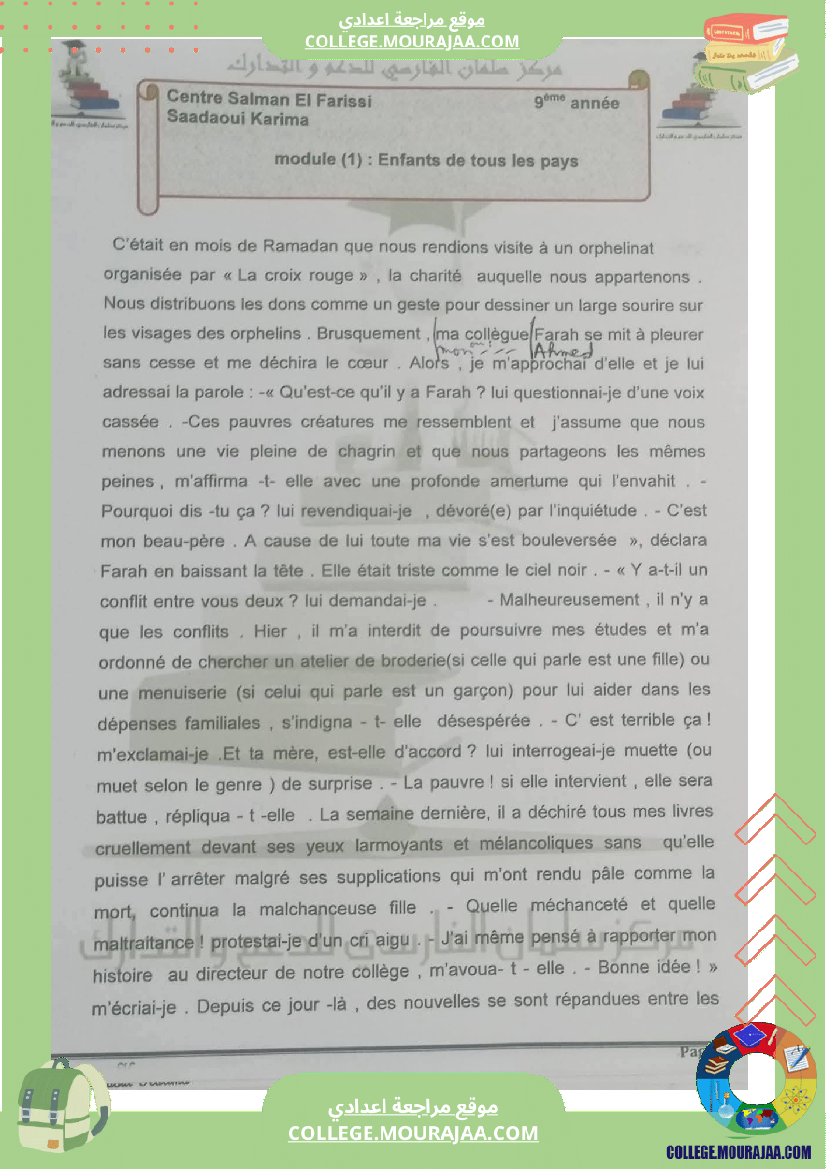 9eme annee de base francais 1er trimestre des productions ecrites corrigees