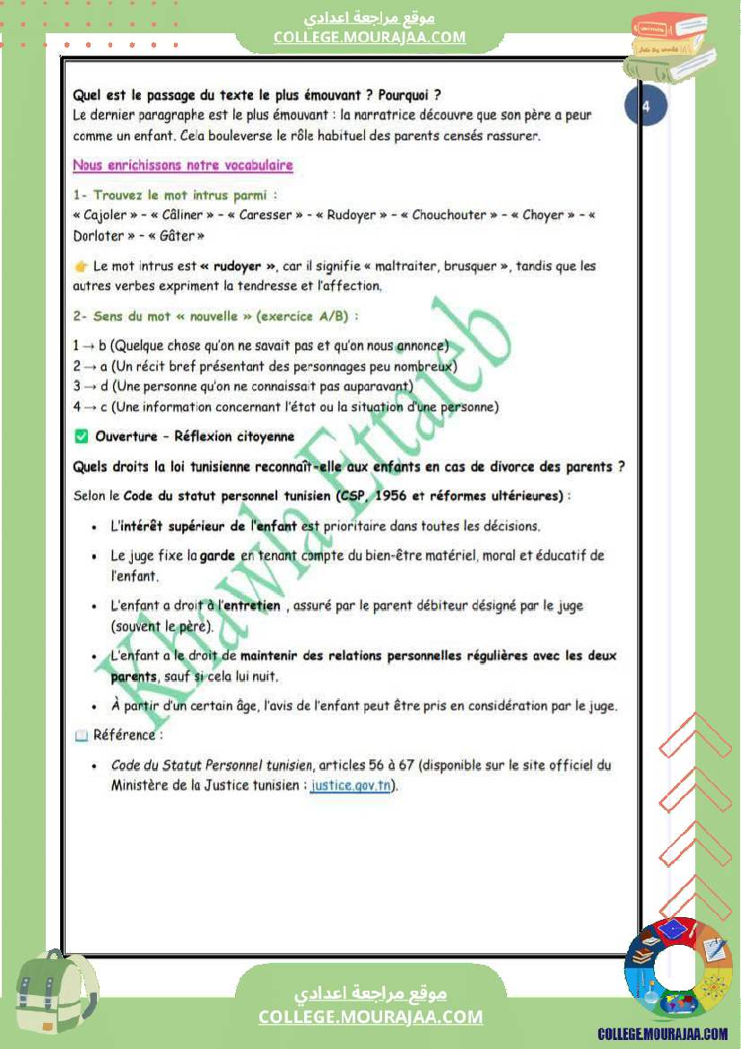 9eme_annee_francais_1er_trimestre_enfants_de_tous_les_pays