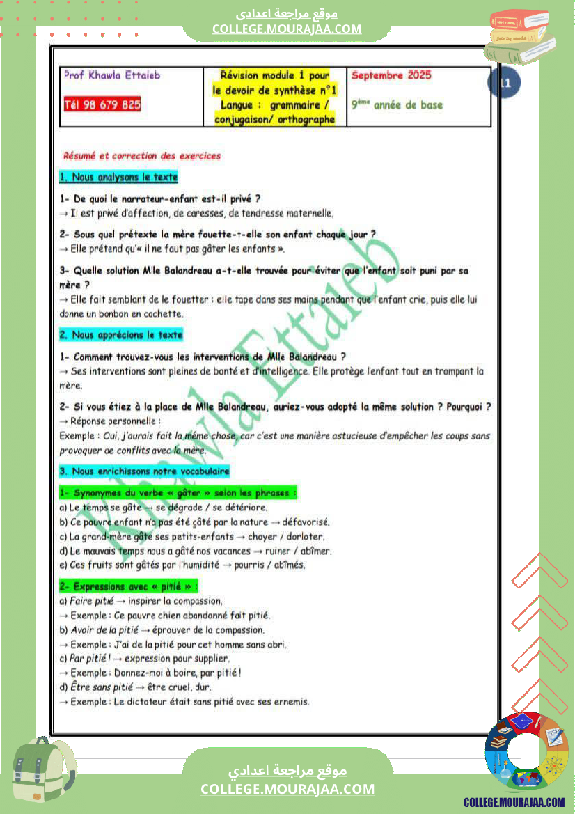 9eme_annee_francais_1er_trimestre_enfants_de_tous_les_pays