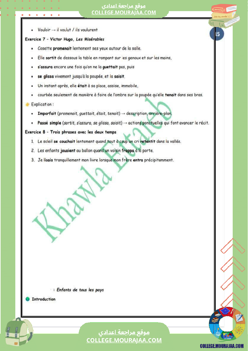 9eme_annee_francais_1er_trimestre_enfants_de_tous_les_pays