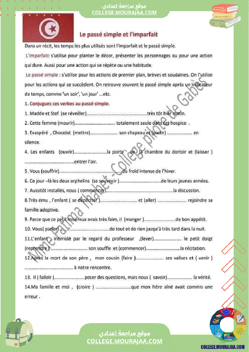 9eme annee francais 1er trimestre le passe simple et l imparfait des exercices corriges