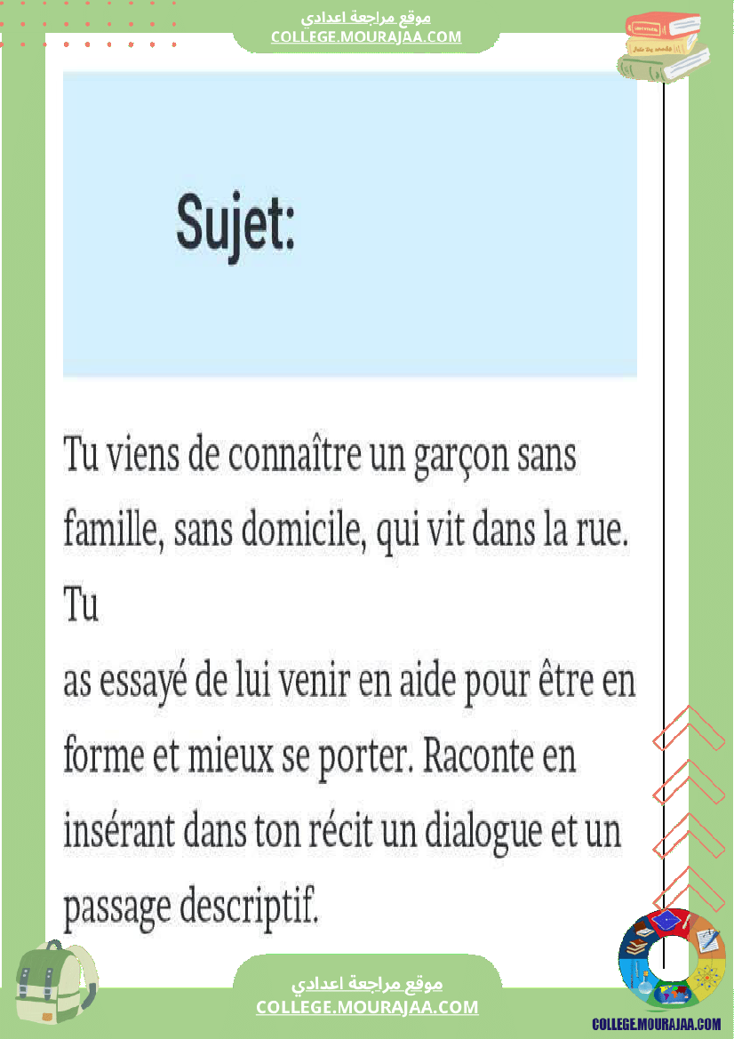 9eme annee module 1 enfants de tous les pays sujet corrige