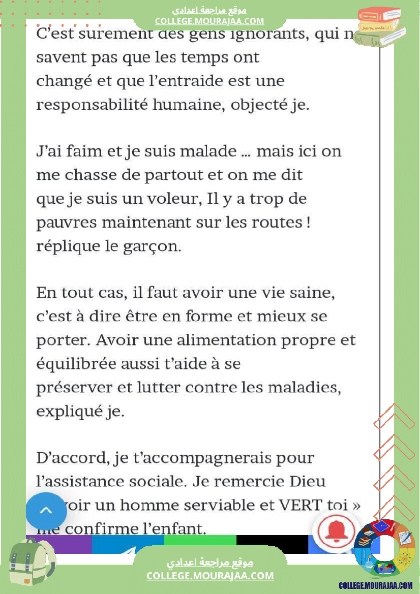 9eme annee module 1 enfants de tous les pays sujet corrige