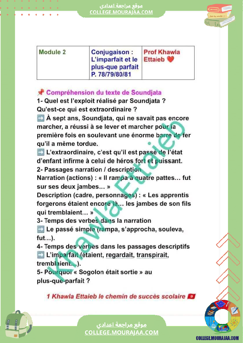 9eme_conjugaison_l_imparfait_et_le_plus_que_parfait