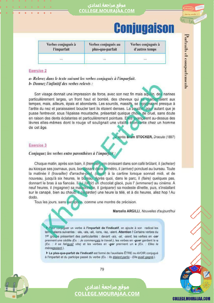9eme_francais_conjugaison_l_imparfait_et_le_plus_que_parfait