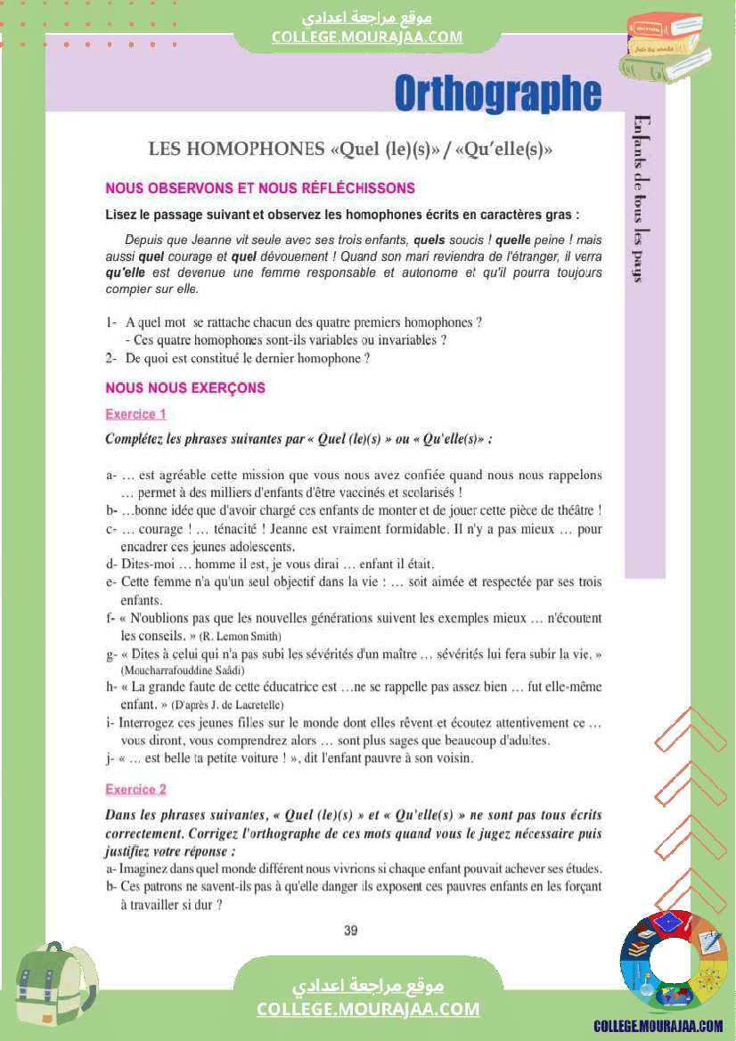 9eme francais langue cours et exercices