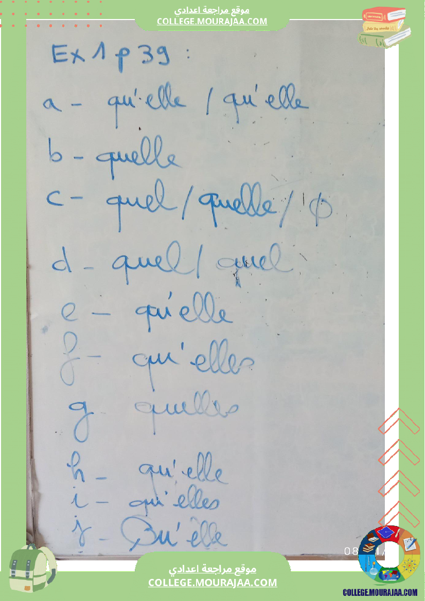 9eme_francais_langue_cours_et_exercices